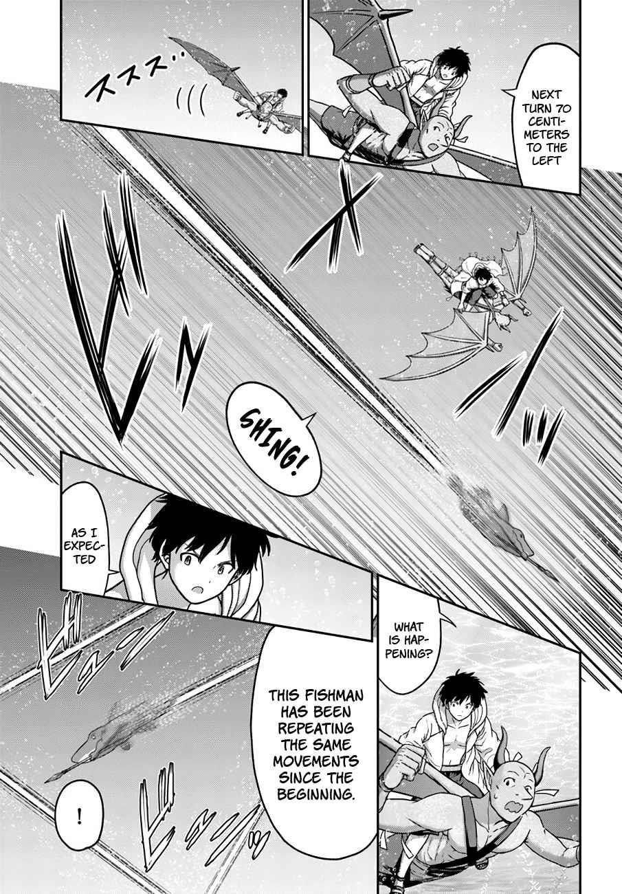 Osananajimi no S-kyuu Party kara Tsuihousareta Seijuutsukai. Bannou Shien Mahou to Nakama wo Fuyashite Saikyou e! Chapter 25 — Page 20