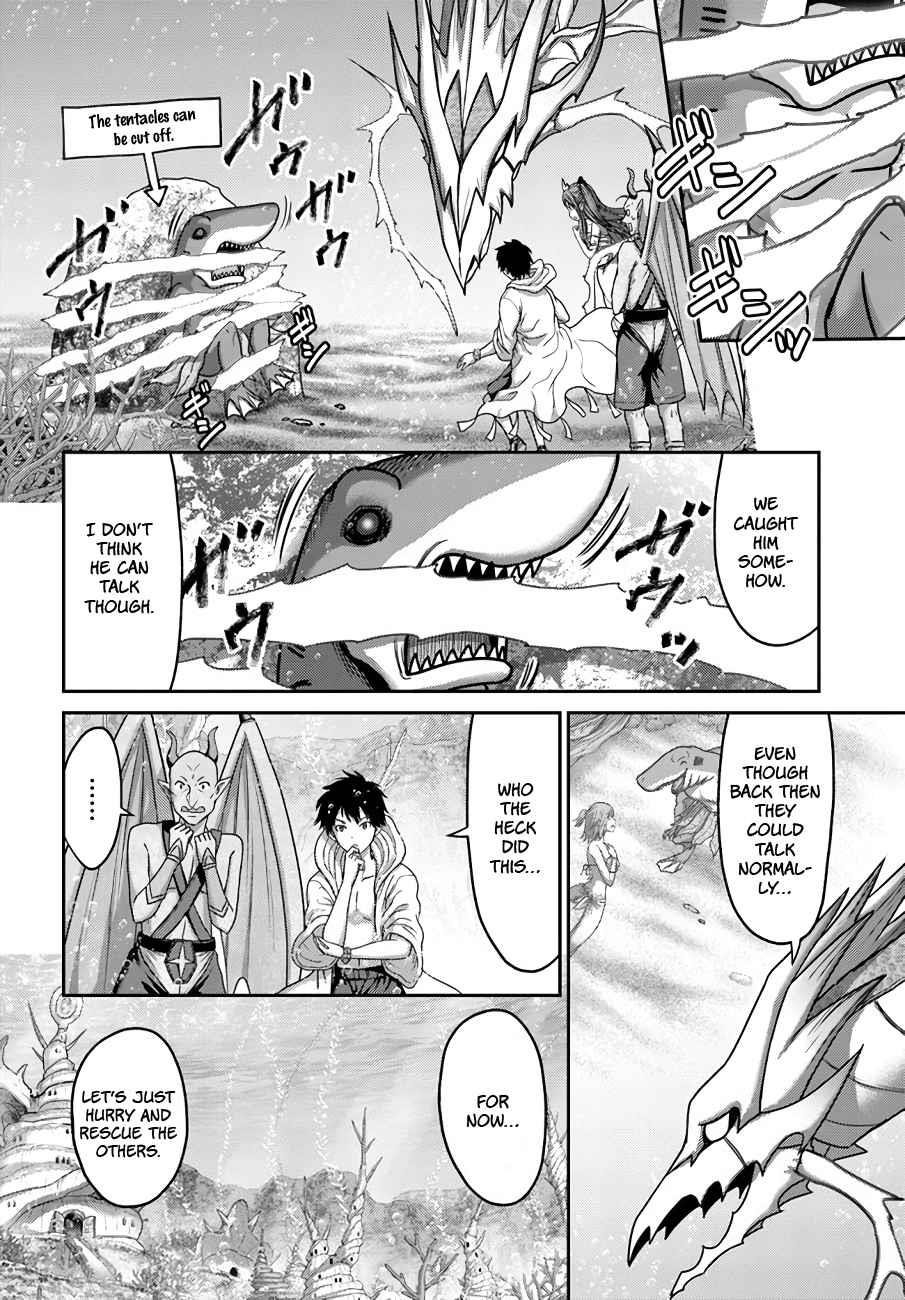Osananajimi no S-kyuu Party kara Tsuihousareta Seijuutsukai. Bannou Shien Mahou to Nakama wo Fuyashite Saikyou e! Chapter 25 — Page 23