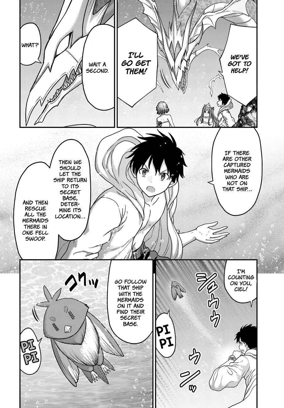 Osananajimi no S-kyuu Party kara Tsuihousareta Seijuutsukai. Bannou Shien Mahou to Nakama wo Fuyashite Saikyou e! Chapter 26 — Page 2