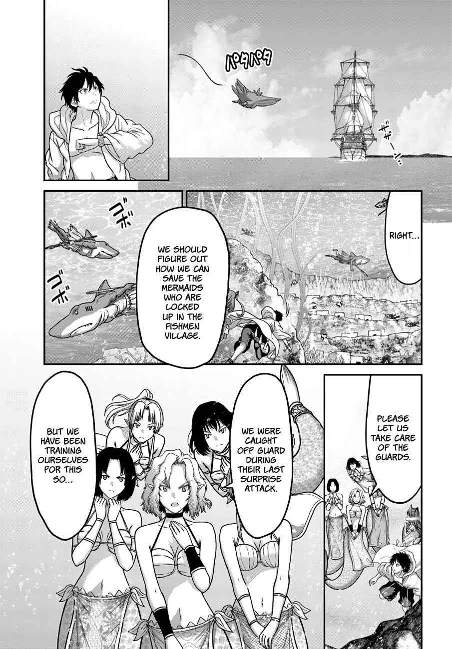 Osananajimi no S-kyuu Party kara Tsuihousareta Seijuutsukai. Bannou Shien Mahou to Nakama wo Fuyashite Saikyou e! Chapter 26 — Page 3