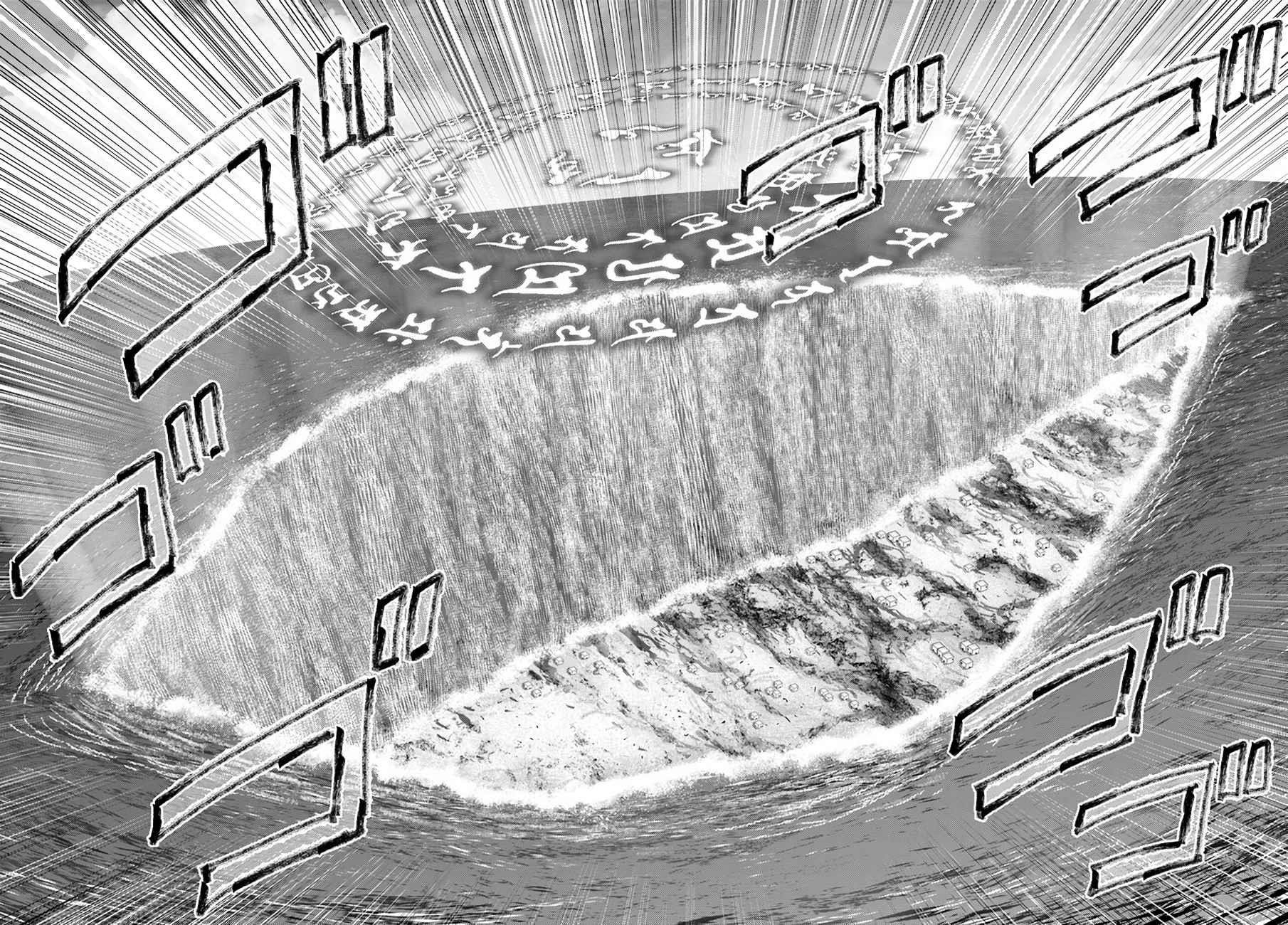 Osananajimi no S-kyuu Party kara Tsuihousareta Seijuutsukai. Bannou Shien Mahou to Nakama wo Fuyashite Saikyou e! Chapter 26 — Page 10