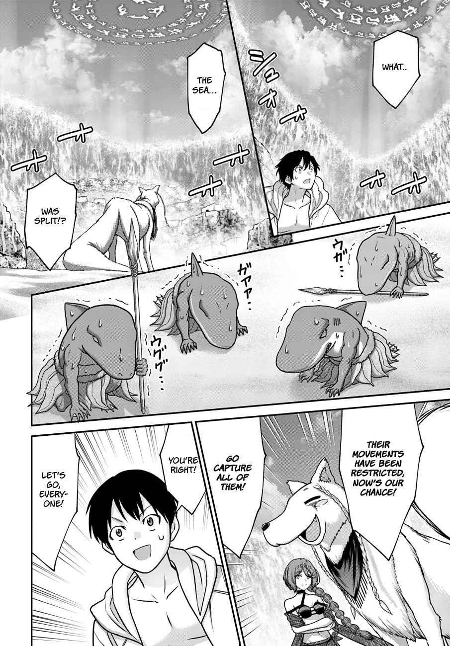 Osananajimi no S-kyuu Party kara Tsuihousareta Seijuutsukai. Bannou Shien Mahou to Nakama wo Fuyashite Saikyou e! Chapter 26 — Page 11