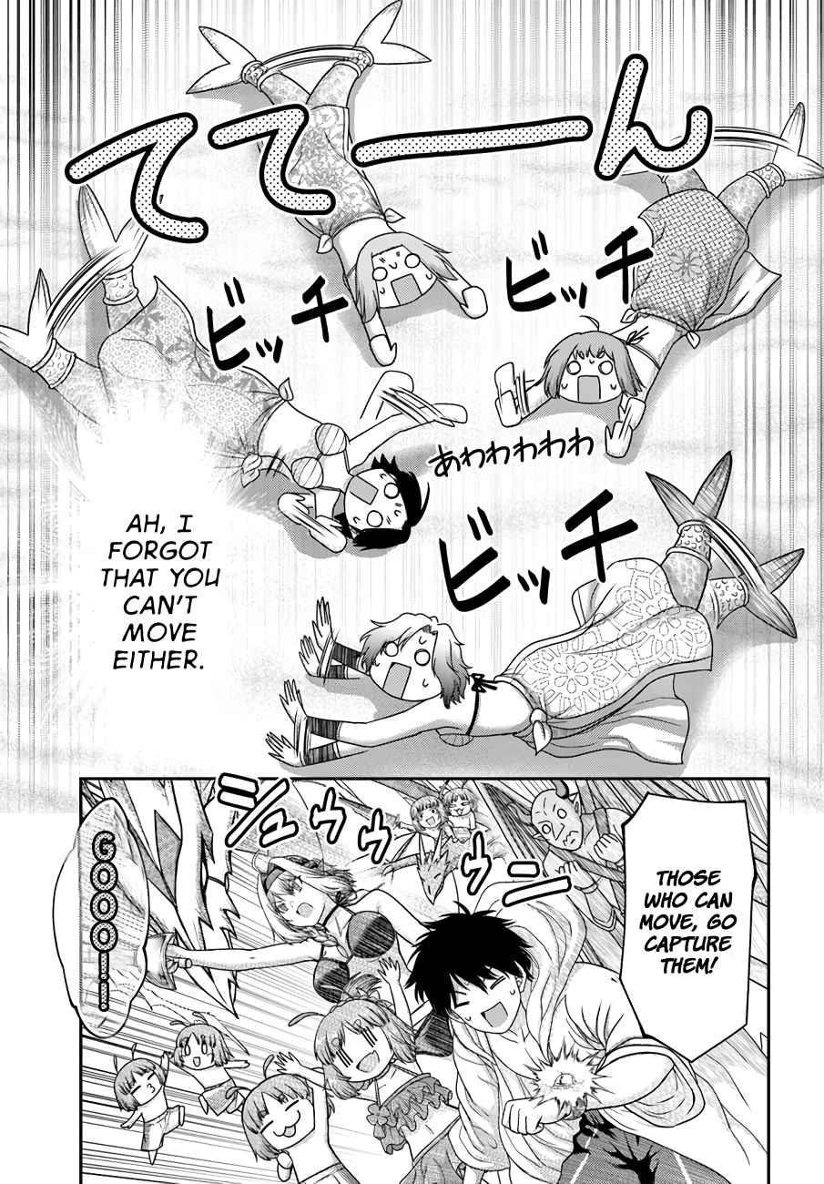 Osananajimi no S-kyuu Party kara Tsuihousareta Seijuutsukai. Bannou Shien Mahou to Nakama wo Fuyashite Saikyou e! Chapter 26 — Page 12