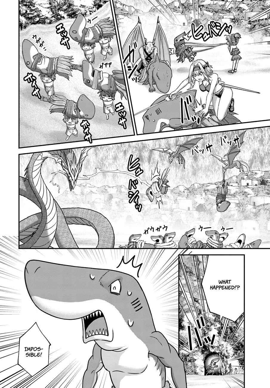 Osananajimi no S-kyuu Party kara Tsuihousareta Seijuutsukai. Bannou Shien Mahou to Nakama wo Fuyashite Saikyou e! Chapter 26 — Page 13