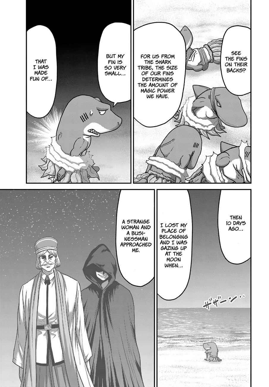 Osananajimi no S-kyuu Party kara Tsuihousareta Seijuutsukai. Bannou Shien Mahou to Nakama wo Fuyashite Saikyou e! Chapter 26 — Page 24