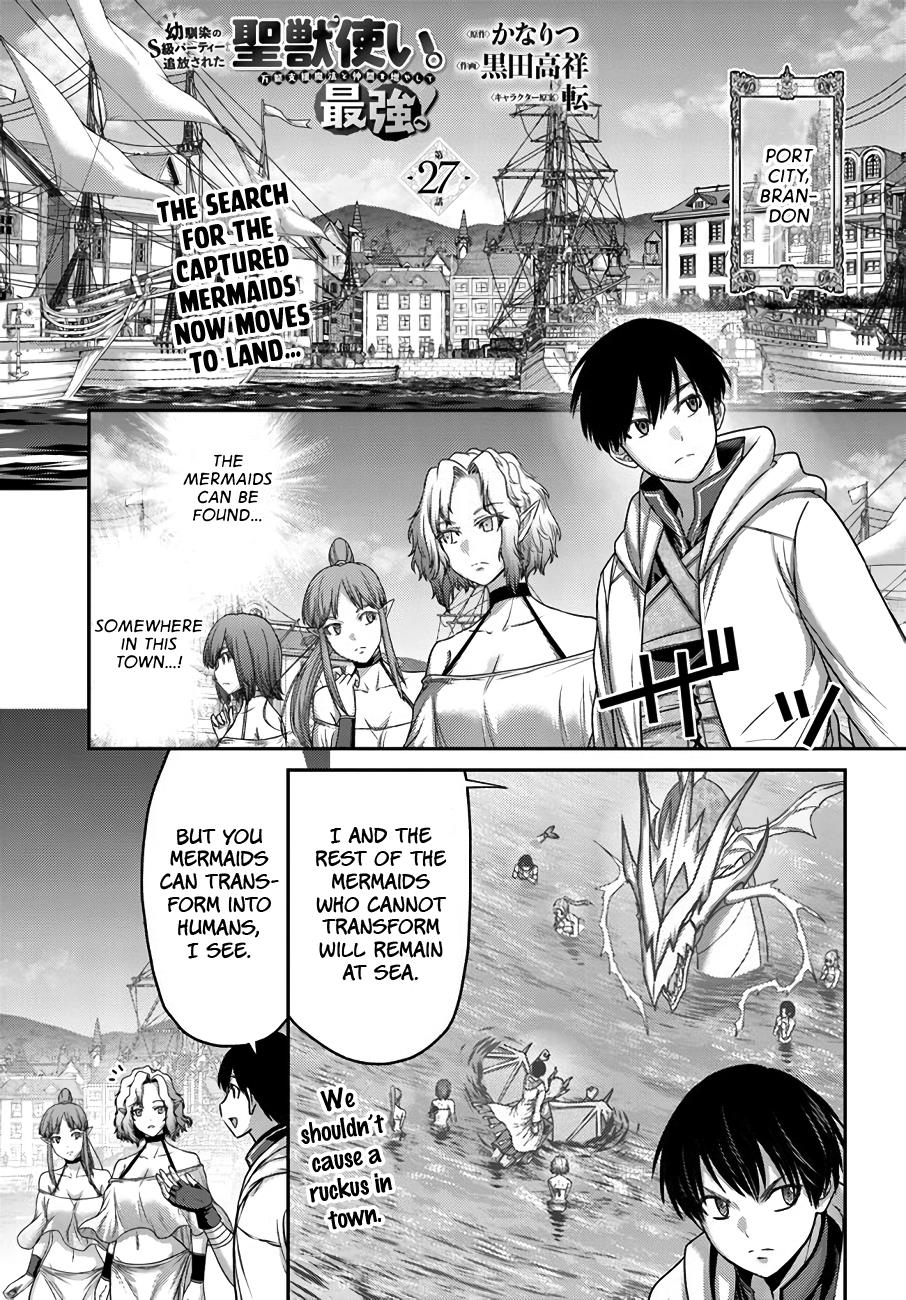 Osananajimi no S-kyuu Party kara Tsuihousareta Seijuutsukai. Bannou Shien Mahou to Nakama wo Fuyashite Saikyou e! Chapter 27 — Page 2