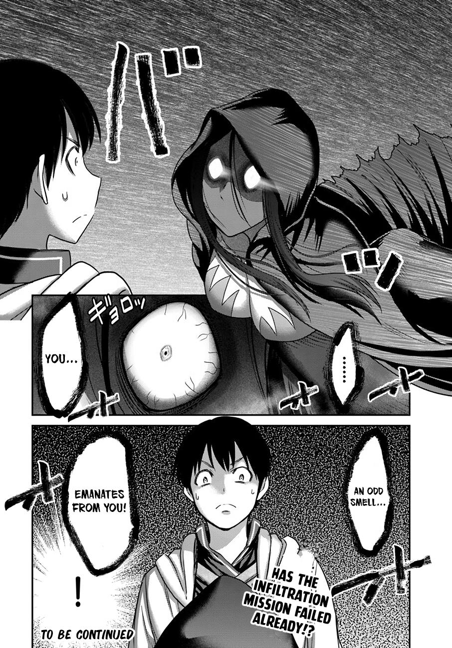 Osananajimi no S-kyuu Party kara Tsuihousareta Seijuutsukai. Bannou Shien Mahou to Nakama wo Fuyashite Saikyou e! Chapter 27 — Page 23