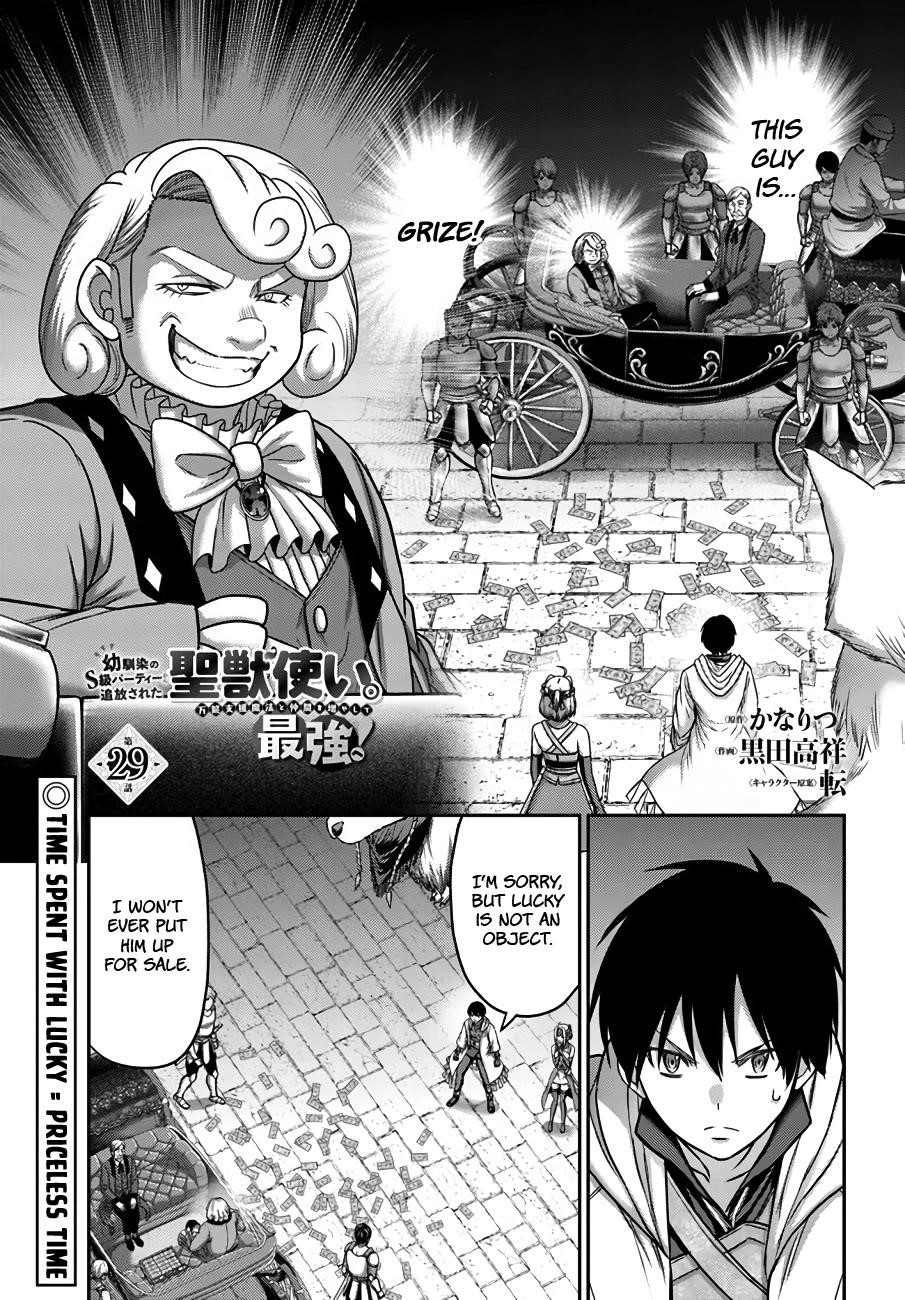 Osananajimi no S-kyuu Party kara Tsuihousareta Seijuutsukai. Bannou Shien Mahou to Nakama wo Fuyashite Saikyou e! Chapter 29 — Page 1