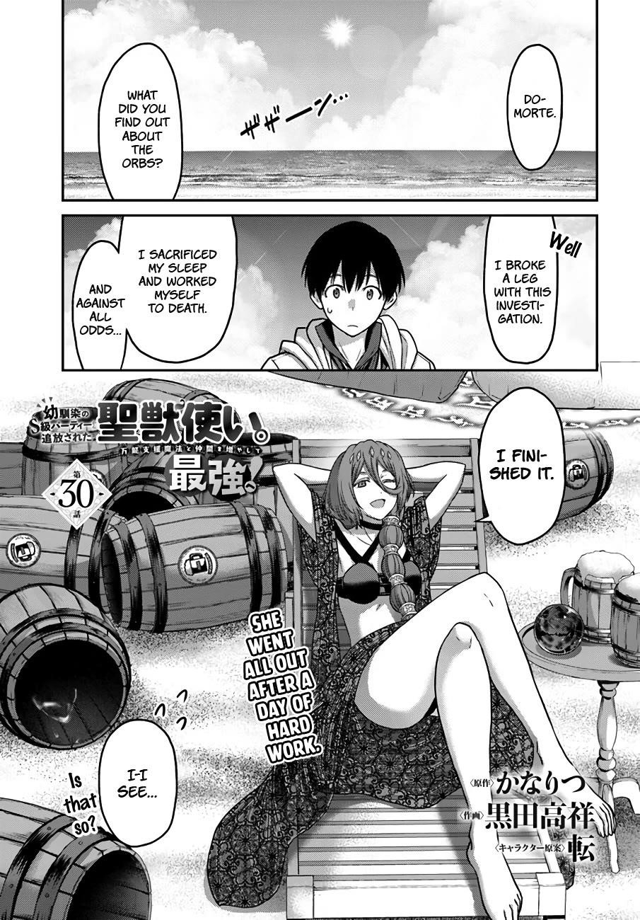 Osananajimi no S-kyuu Party kara Tsuihousareta Seijuutsukai. Bannou Shien Mahou to Nakama wo Fuyashite Saikyou e! Chapter 30 — Page 1