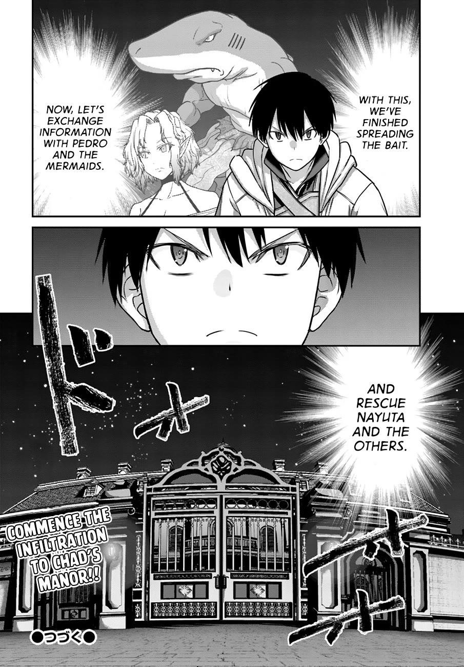 Osananajimi no S-kyuu Party kara Tsuihousareta Seijuutsukai. Bannou Shien Mahou to Nakama wo Fuyashite Saikyou e! Chapter 30 — Page 26