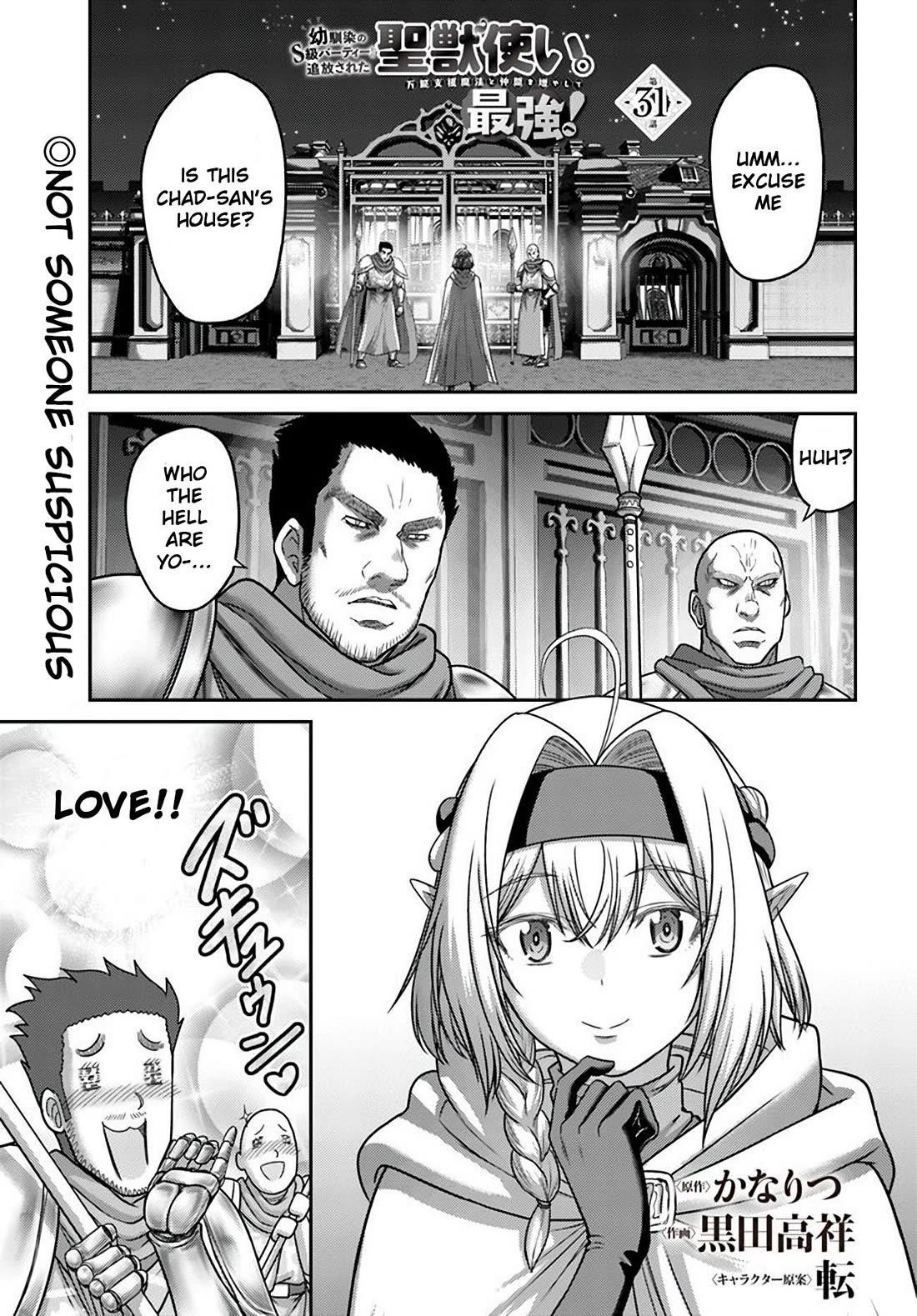 Osananajimi no S-kyuu Party kara Tsuihousareta Seijuutsukai. Bannou Shien Mahou to Nakama wo Fuyashite Saikyou e! Chapter 31 — Page 1