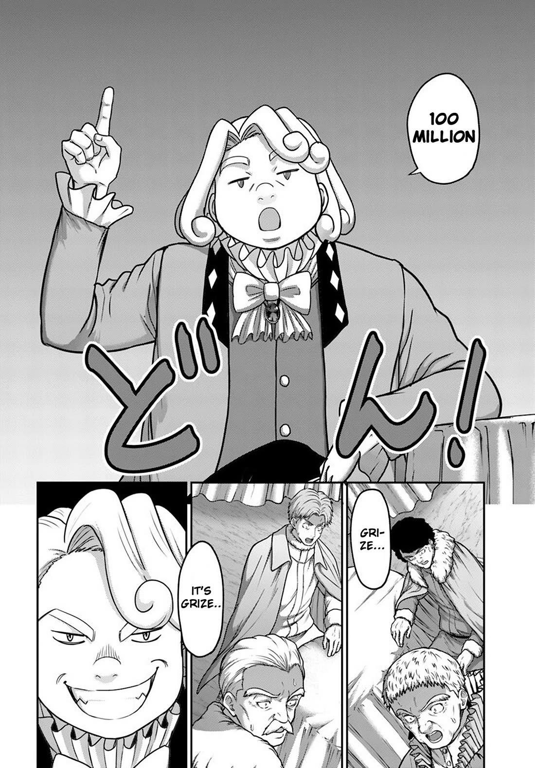 Osananajimi no S-kyuu Party kara Tsuihousareta Seijuutsukai. Bannou Shien Mahou to Nakama wo Fuyashite Saikyou e! Chapter 32 — Page 2