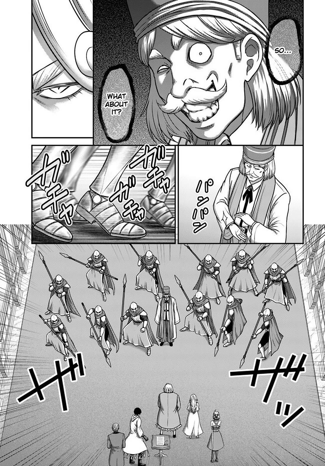 Osananajimi no S-kyuu Party kara Tsuihousareta Seijuutsukai. Bannou Shien Mahou to Nakama wo Fuyashite Saikyou e! Chapter 32 — Page 17