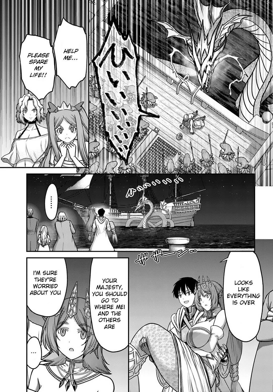 Osananajimi no S-kyuu Party kara Tsuihousareta Seijuutsukai. Bannou Shien Mahou to Nakama wo Fuyashite Saikyou e! Chapter 33 — Page 9