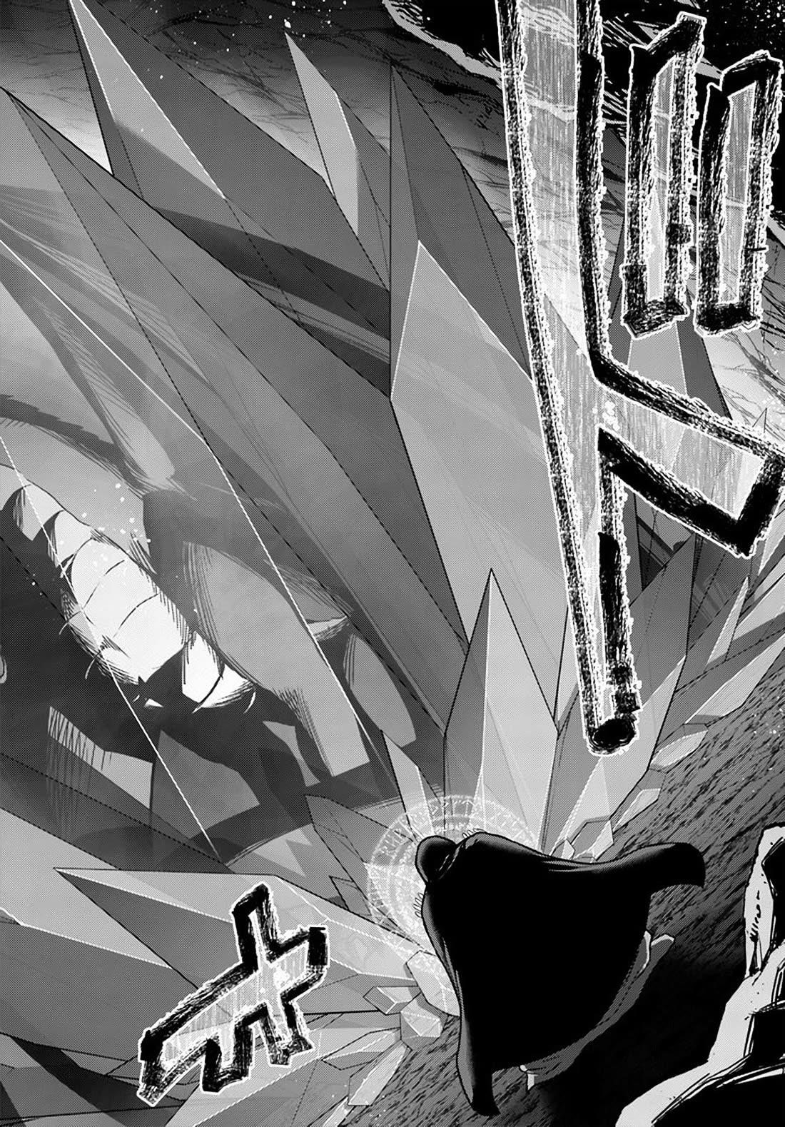Osananajimi no S-kyuu Party kara Tsuihousareta Seijuutsukai. Bannou Shien Mahou to Nakama wo Fuyashite Saikyou e! Chapter 33 — Page 28