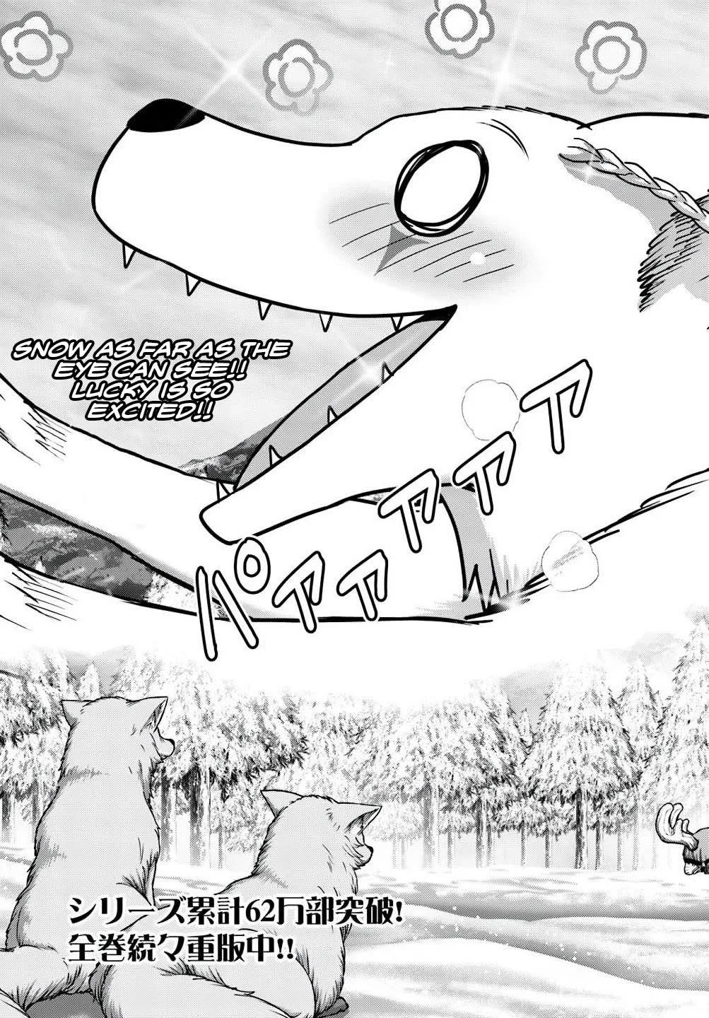 Osananajimi no S-kyuu Party kara Tsuihousareta Seijuutsukai. Bannou Shien Mahou to Nakama wo Fuyashite Saikyou e! Chapter 35 — Page 3