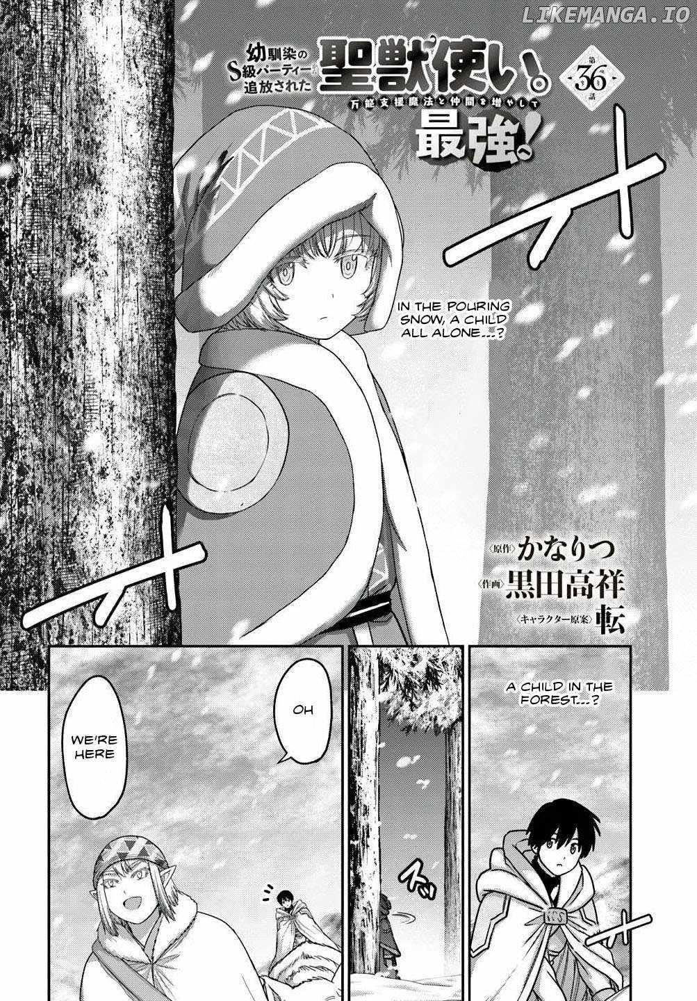 Osananajimi no S-kyuu Party kara Tsuihousareta Seijuutsukai. Bannou Shien Mahou to Nakama wo Fuyashite Saikyou e! Chapter 36 — Page 2