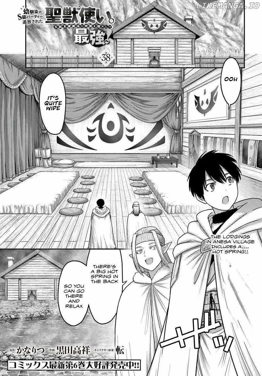 Osananajimi no S-kyuu Party kara Tsuihousareta Seijuutsukai. Bannou Shien Mahou to Nakama wo Fuyashite Saikyou e! Chapter 38 — Page 1