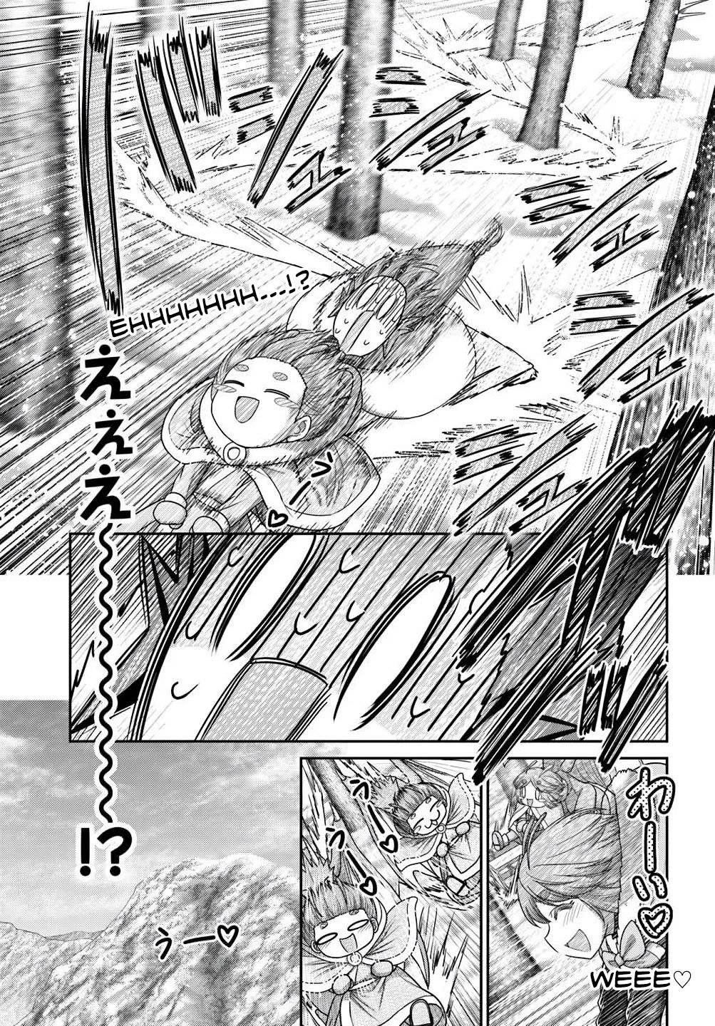 Osananajimi no S-kyuu Party kara Tsuihousareta Seijuutsukai. Bannou Shien Mahou to Nakama wo Fuyashite Saikyou e! Chapter 39 — Page 23