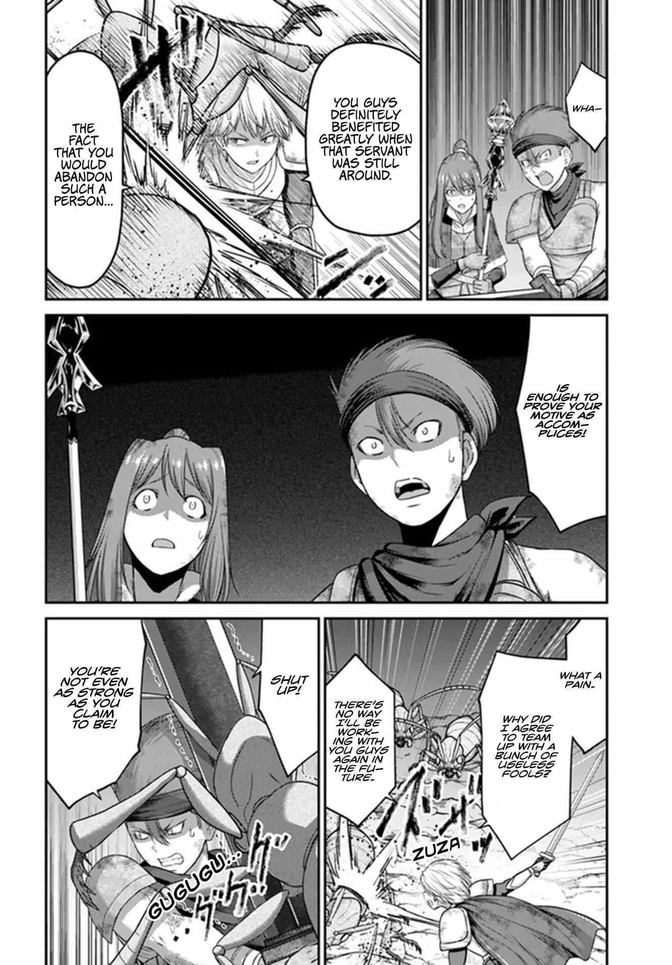 Osananajimi no S-kyuu Party kara Tsuihousareta Seijuutsukai. Bannou Shien Mahou to Nakama wo Fuyashite Saikyou e! Chapter 4 — Page 2