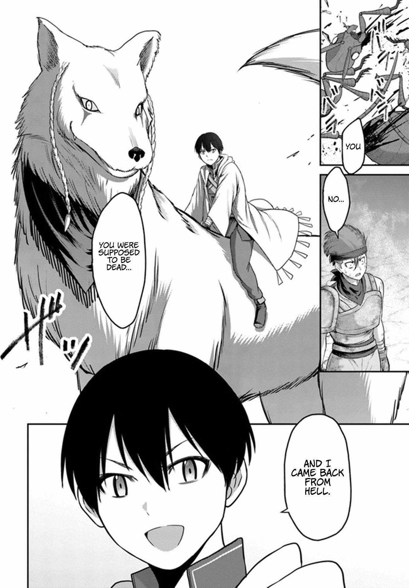 Osananajimi no S-kyuu Party kara Tsuihousareta Seijuutsukai. Bannou Shien Mahou to Nakama wo Fuyashite Saikyou e! Chapter 4 — Page 6