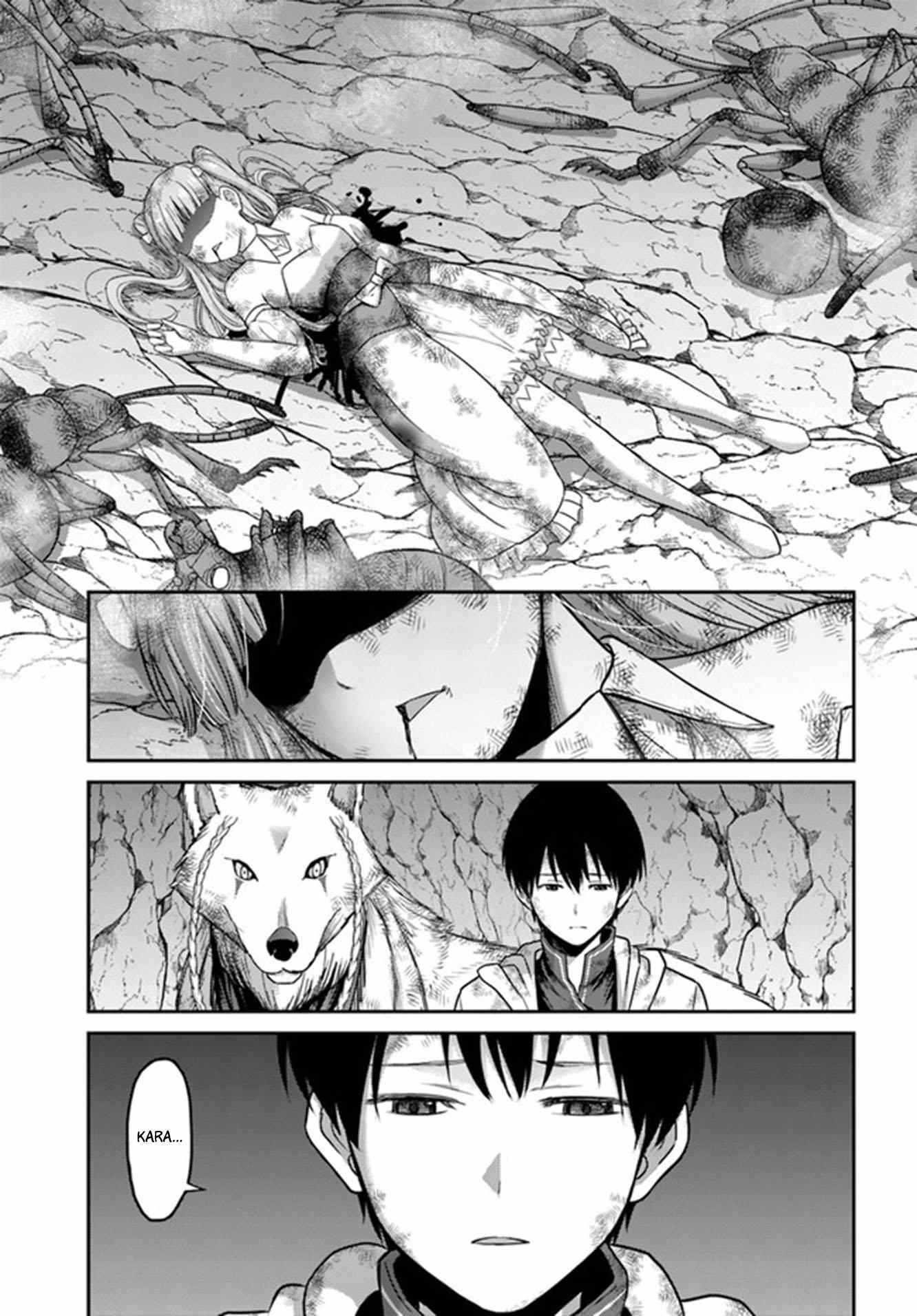 Osananajimi no S-kyuu Party kara Tsuihousareta Seijuutsukai. Bannou Shien Mahou to Nakama wo Fuyashite Saikyou e! Chapter 4 — Page 15