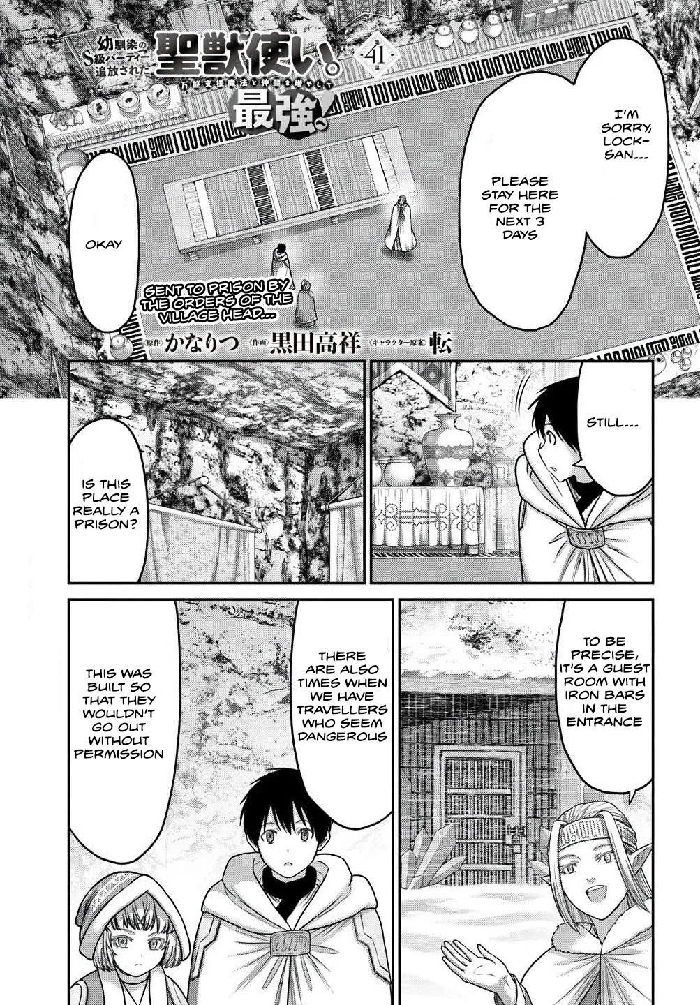 Osananajimi no S-kyuu Party kara Tsuihousareta Seijuutsukai. Bannou Shien Mahou to Nakama wo Fuyashite Saikyou e! Chapter 41 — Page 1