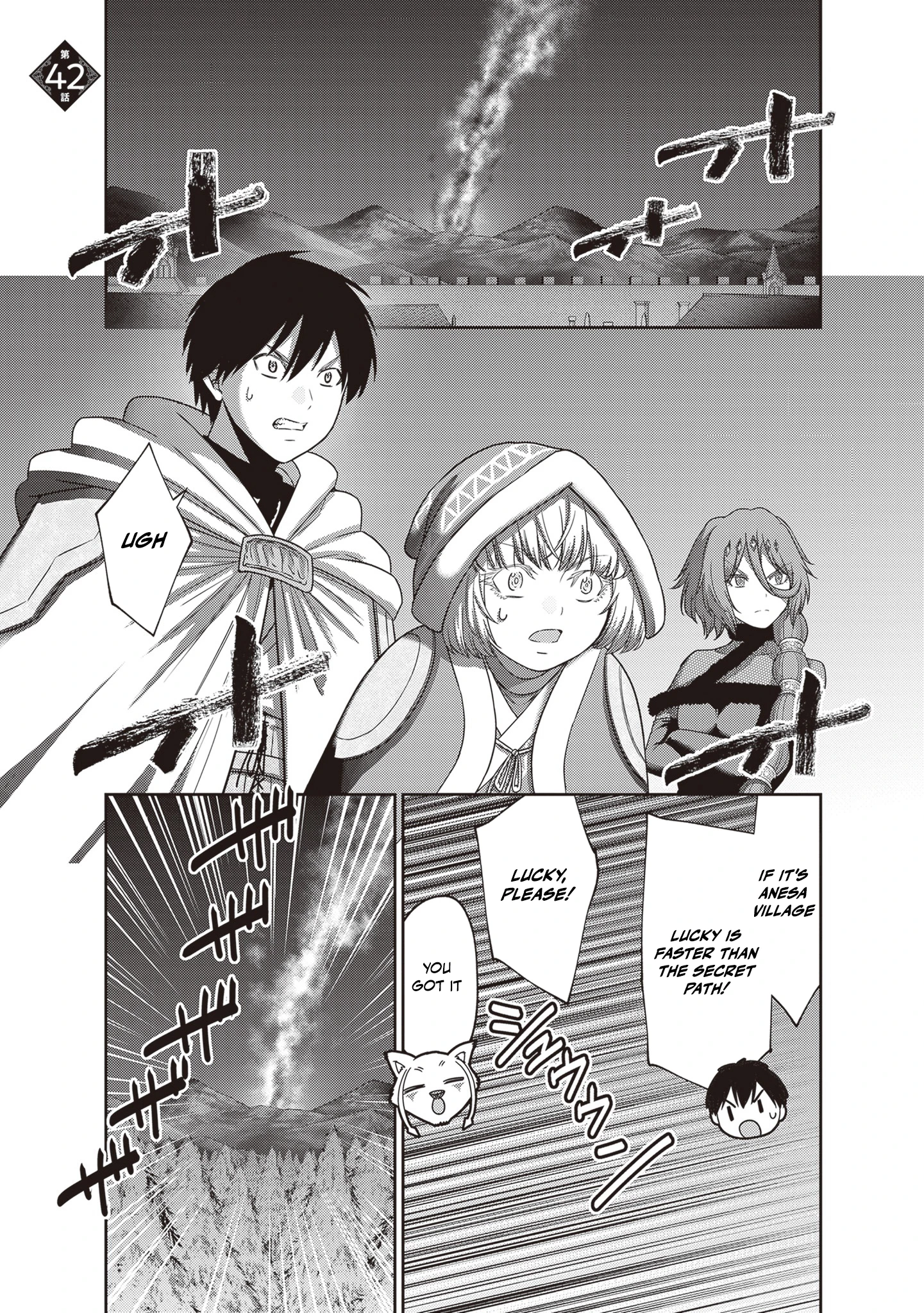 Osananajimi no S-kyuu Party kara Tsuihousareta Seijuutsukai. Bannou Shien Mahou to Nakama wo Fuyashite Saikyou e! Chapter 42 — Page 2