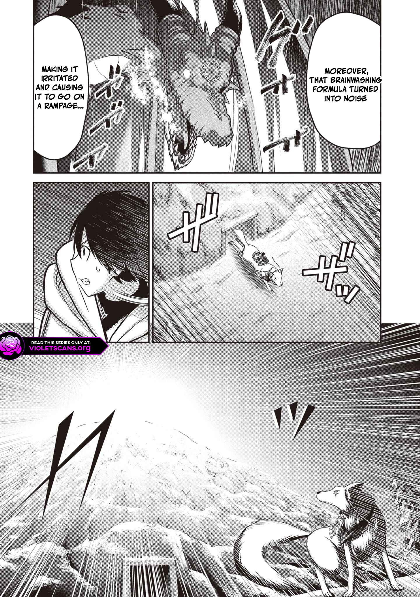 Osananajimi no S-kyuu Party kara Tsuihousareta Seijuutsukai. Bannou Shien Mahou to Nakama wo Fuyashite Saikyou e! Chapter 43.2 — Page 4
