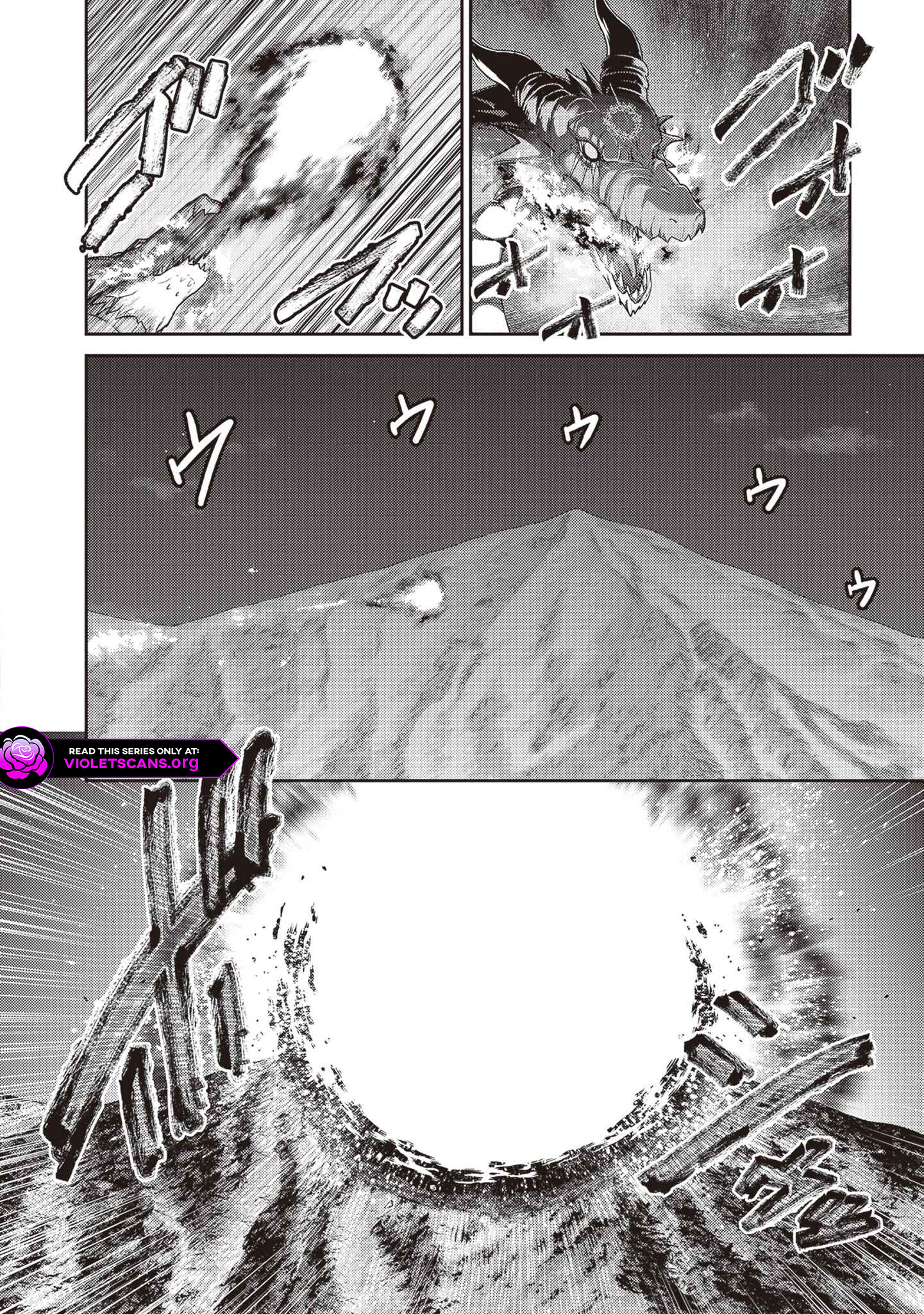 Osananajimi no S-kyuu Party kara Tsuihousareta Seijuutsukai. Bannou Shien Mahou to Nakama wo Fuyashite Saikyou e! Chapter 43.2 — Page 7