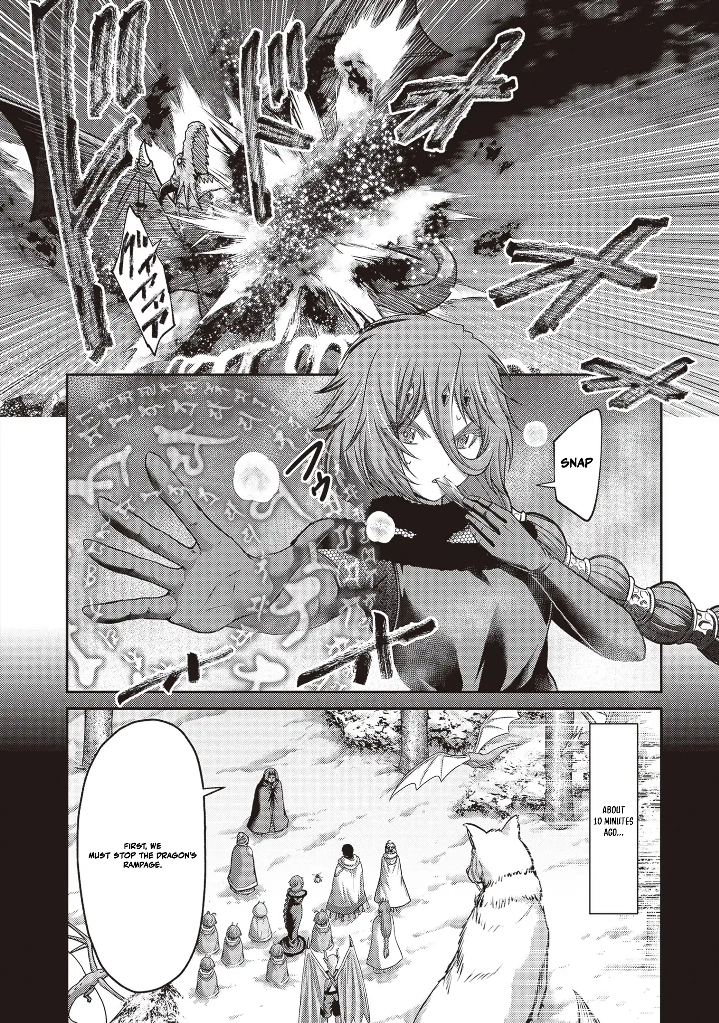 Osananajimi no S-kyuu Party kara Tsuihousareta Seijuutsukai. Bannou Shien Mahou to Nakama wo Fuyashite Saikyou e! Chapter 44.1 — Page 2