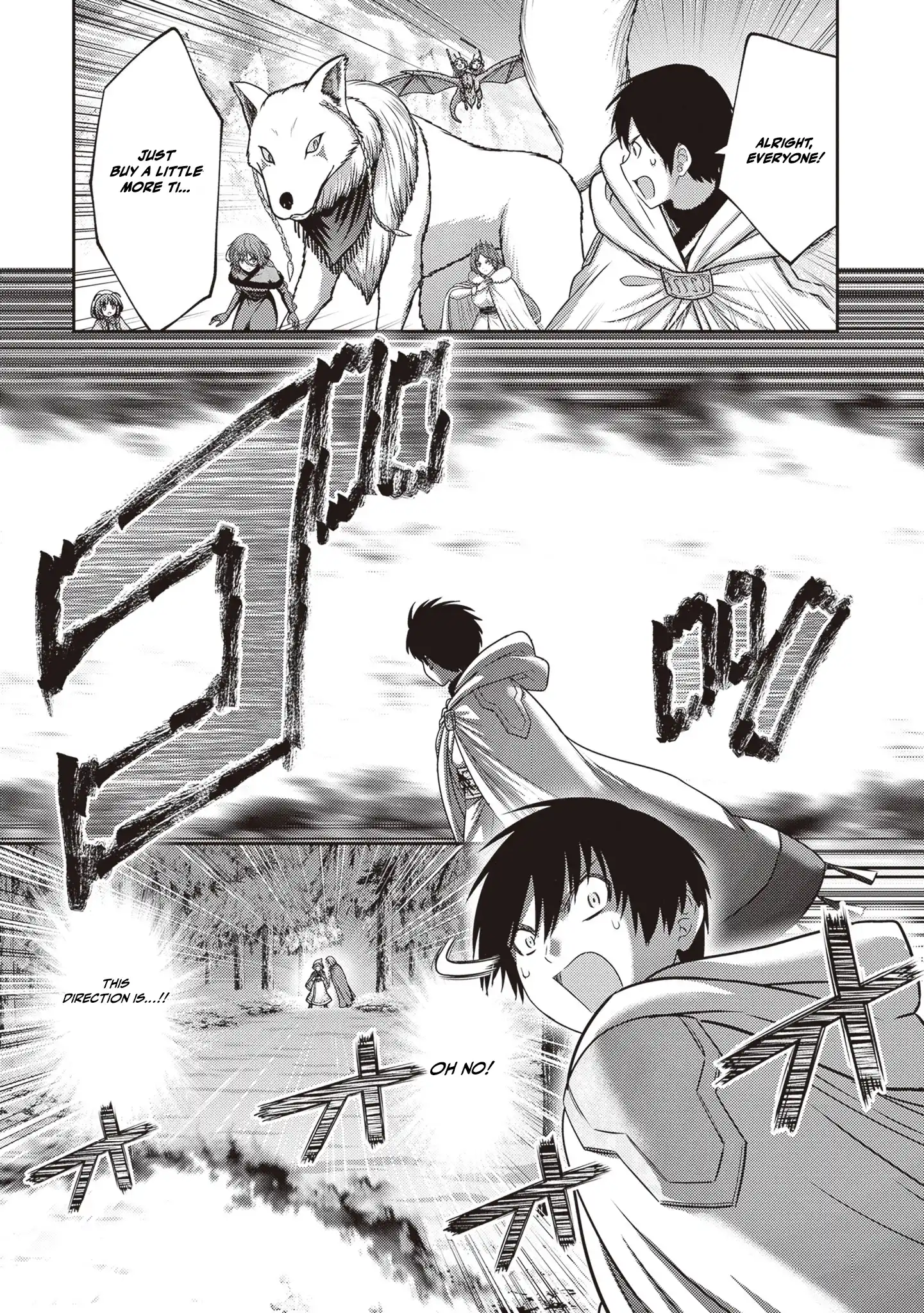 Osananajimi no S-kyuu Party kara Tsuihousareta Seijuutsukai. Bannou Shien Mahou to Nakama wo Fuyashite Saikyou e! Chapter 44.2 — Page 11