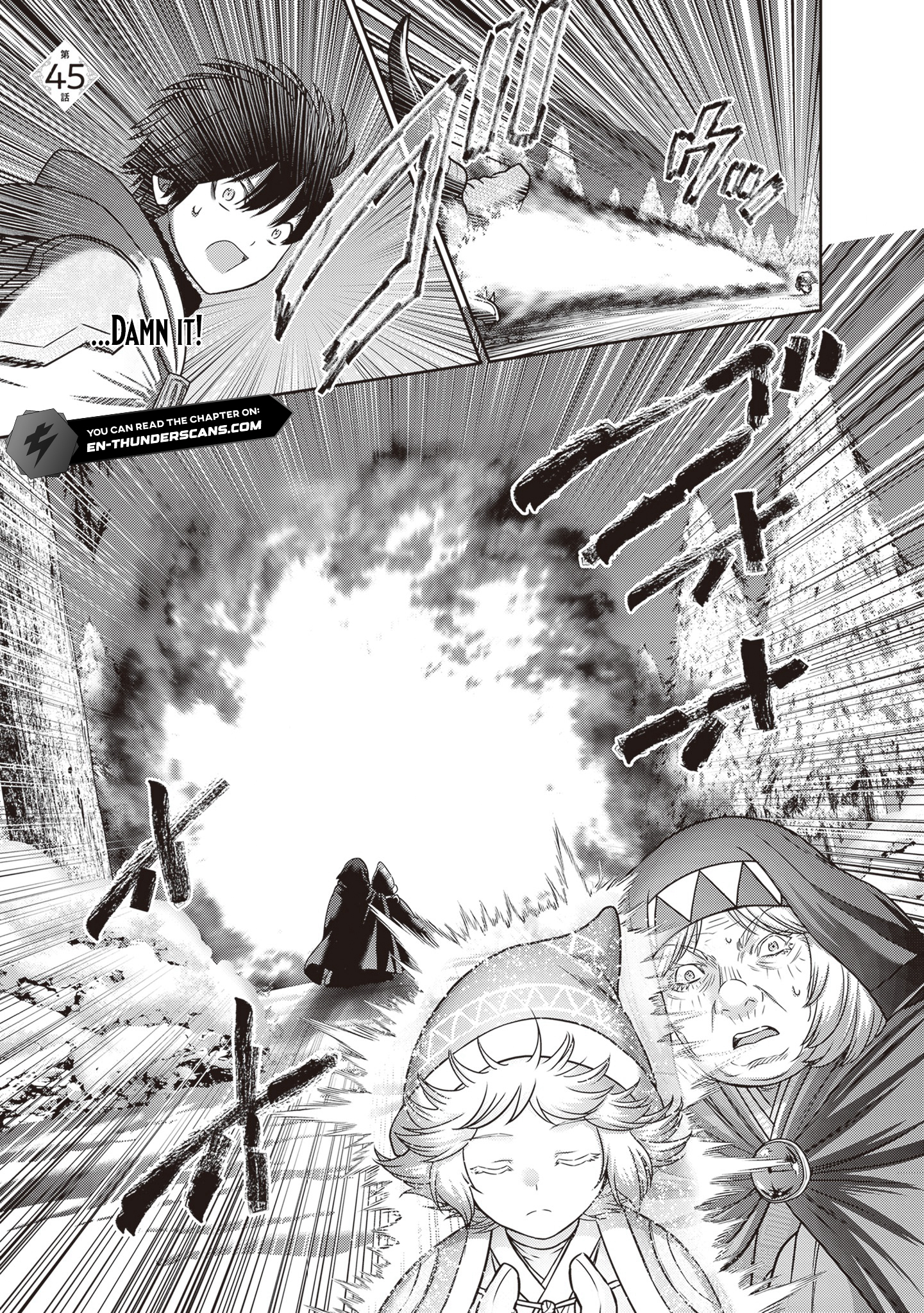 Osananajimi no S-kyuu Party kara Tsuihousareta Seijuutsukai. Bannou Shien Mahou to Nakama wo Fuyashite Saikyou e! Chapter 45.1 — Page 2