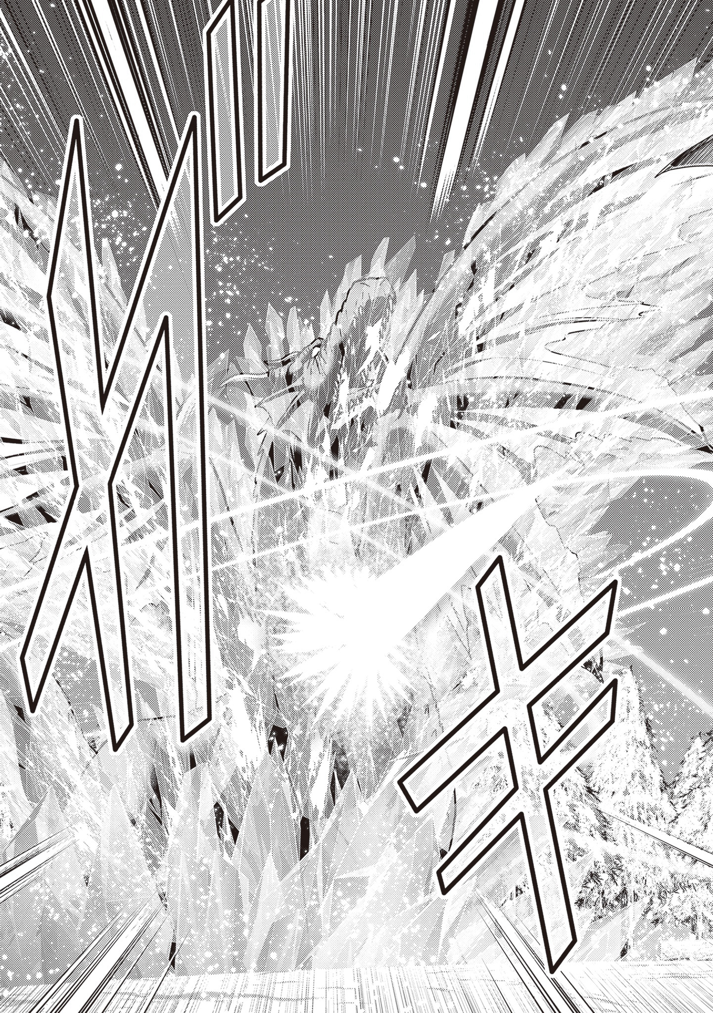 Osananajimi no S-kyuu Party kara Tsuihousareta Seijuutsukai. Bannou Shien Mahou to Nakama wo Fuyashite Saikyou e! Chapter 45.1 — Page 8