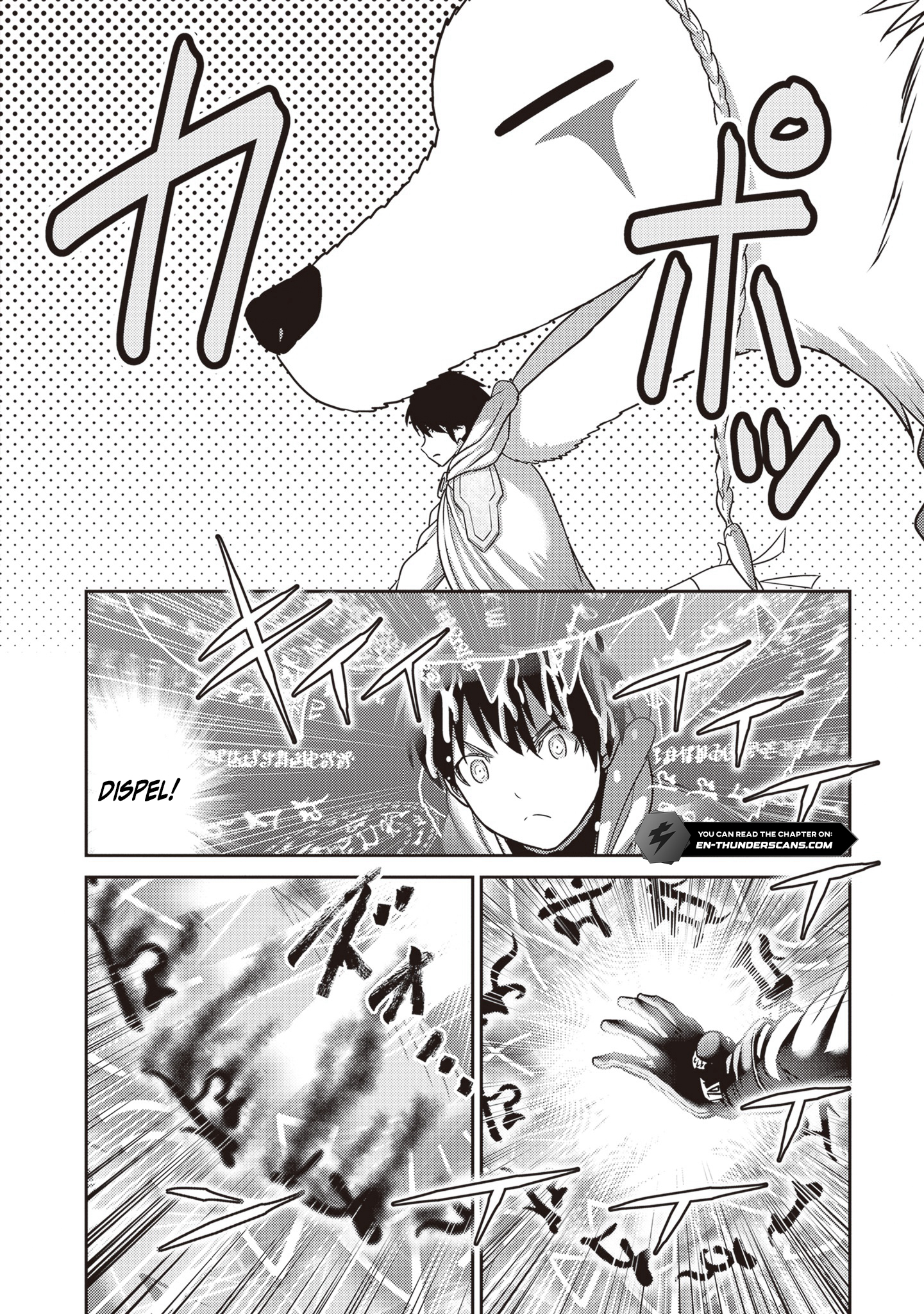 Osananajimi no S-kyuu Party kara Tsuihousareta Seijuutsukai. Bannou Shien Mahou to Nakama wo Fuyashite Saikyou e! Chapter 45.2 — Page 2