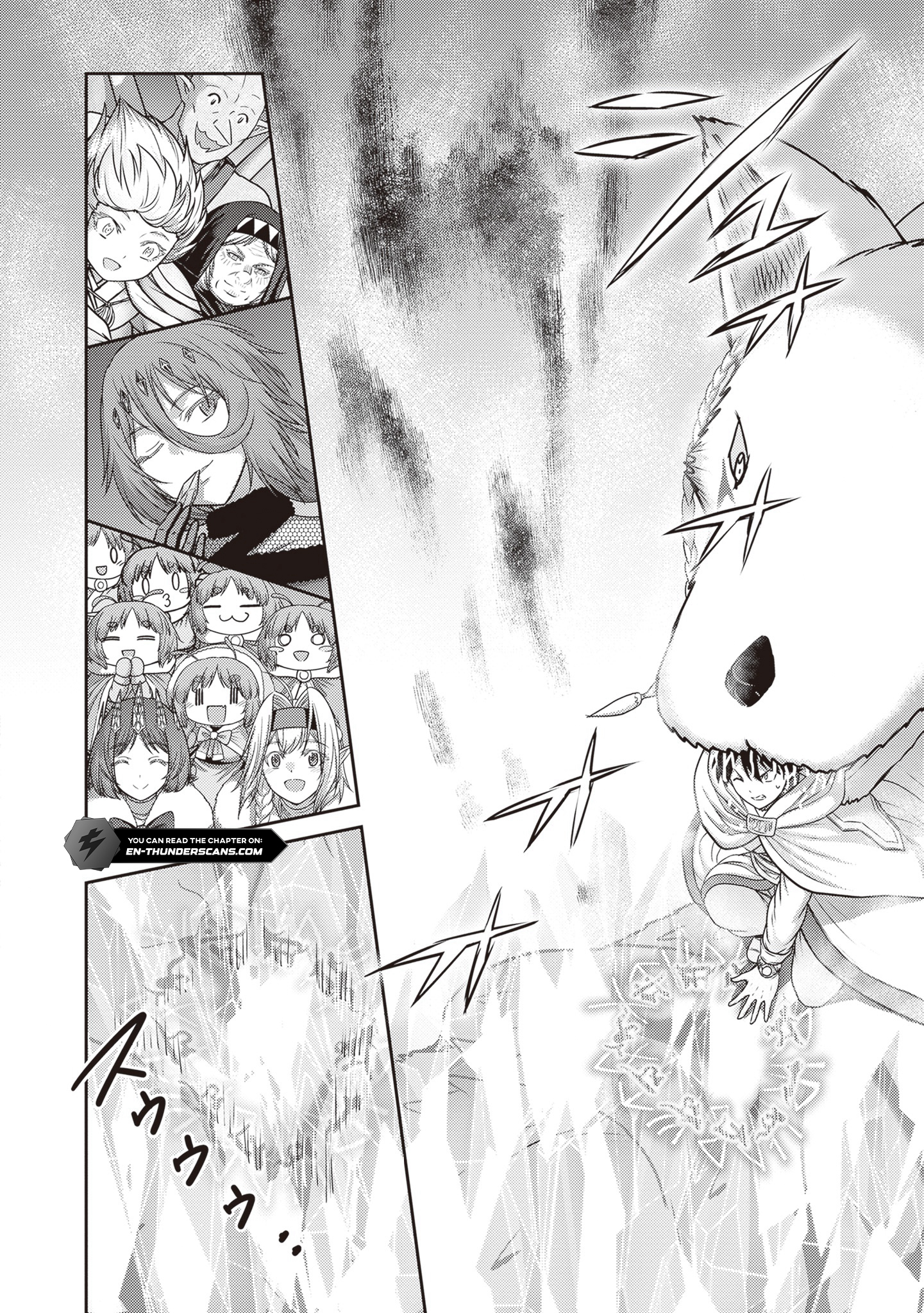 Osananajimi no S-kyuu Party kara Tsuihousareta Seijuutsukai. Bannou Shien Mahou to Nakama wo Fuyashite Saikyou e! Chapter 45.2 — Page 4