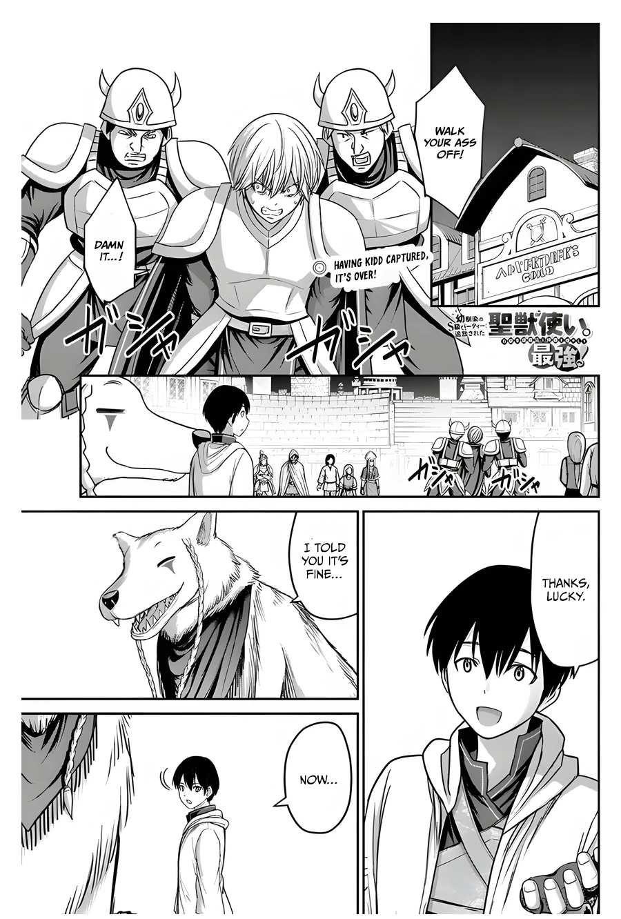 Osananajimi no S-kyuu Party kara Tsuihousareta Seijuutsukai. Bannou Shien Mahou to Nakama wo Fuyashite Saikyou e! Chapter 6 — Page 1