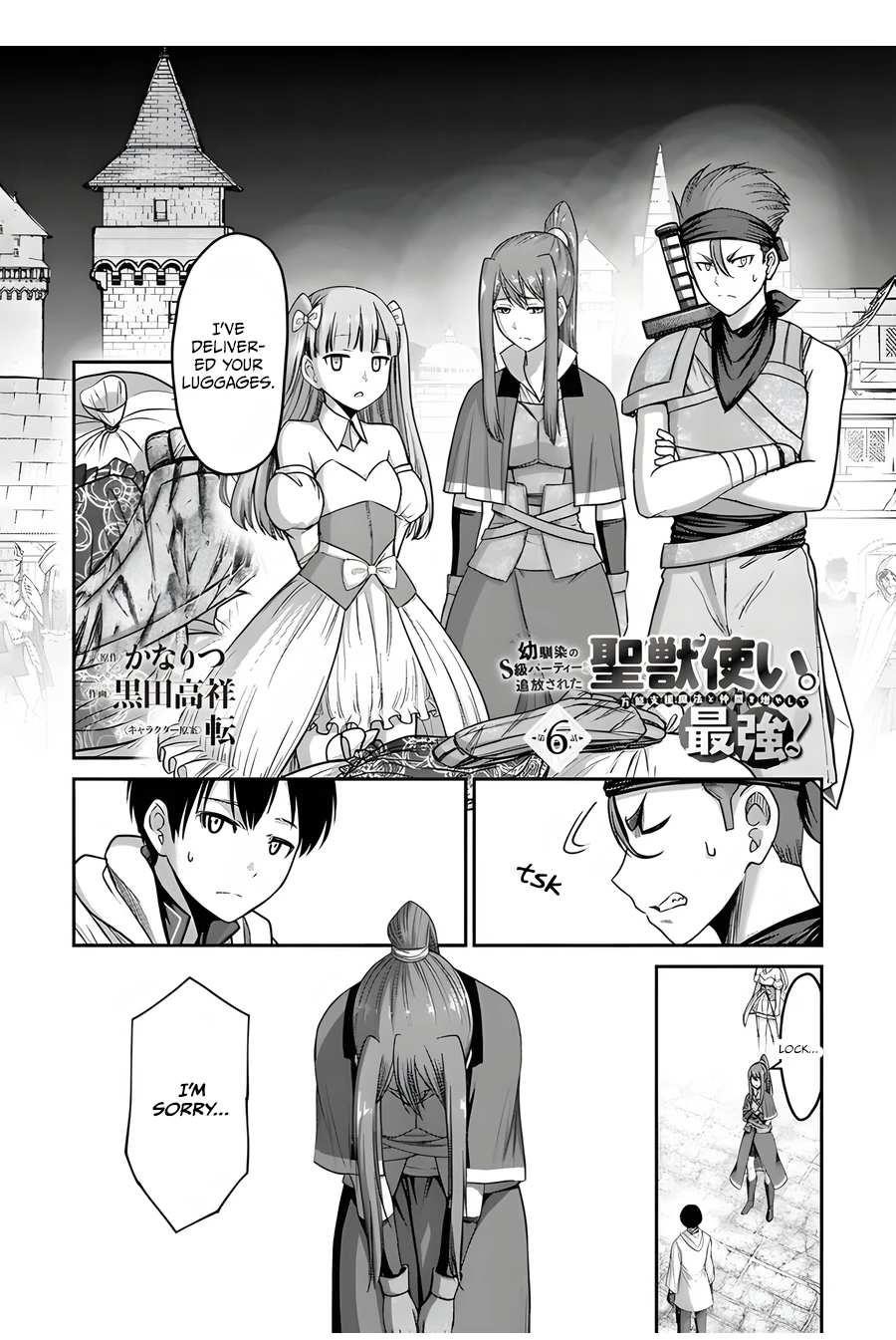 Osananajimi no S-kyuu Party kara Tsuihousareta Seijuutsukai. Bannou Shien Mahou to Nakama wo Fuyashite Saikyou e! Chapter 6 — Page 2