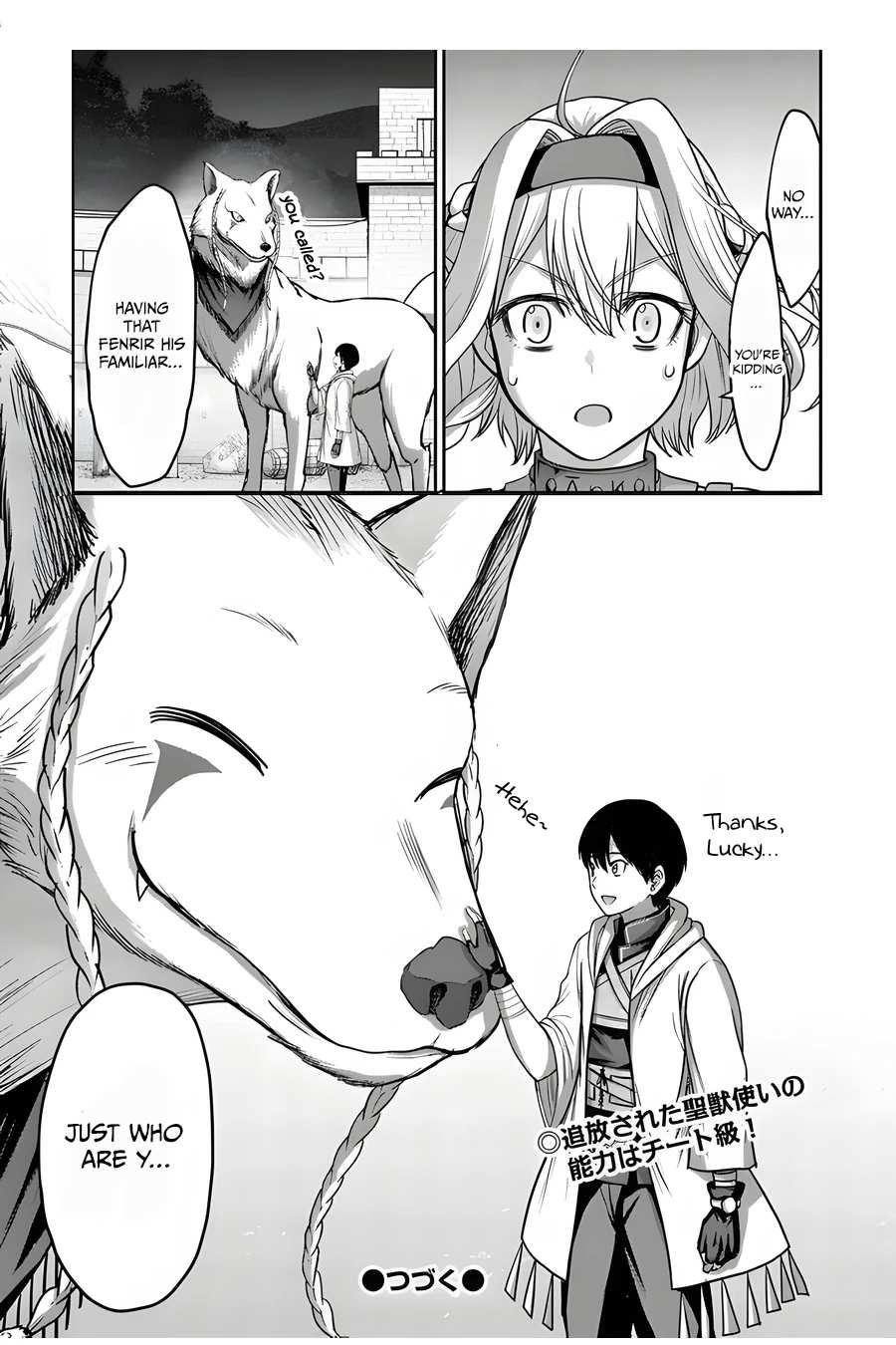 Osananajimi no S-kyuu Party kara Tsuihousareta Seijuutsukai. Bannou Shien Mahou to Nakama wo Fuyashite Saikyou e! Chapter 6 — Page 32