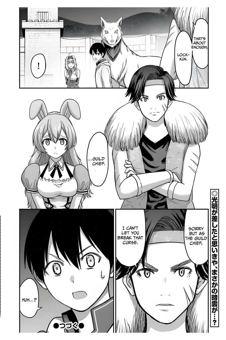 Osananajimi no S-kyuu Party kara Tsuihousareta Seijuutsukai. Bannou Shien Mahou to Nakama wo Fuyashite Saikyou e! Chapter 7 — Page 32
