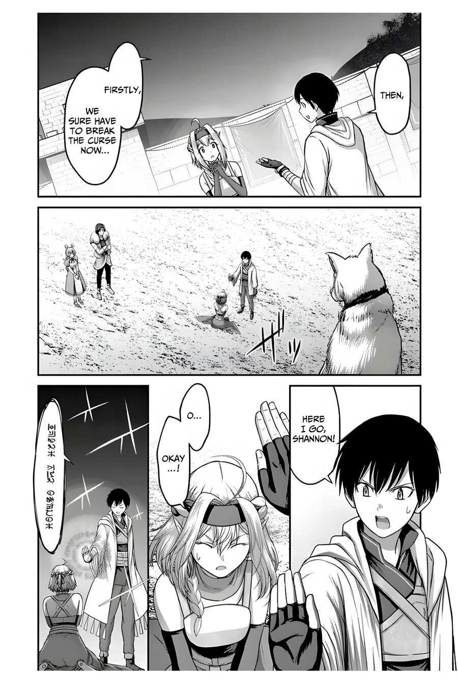Osananajimi no S-kyuu Party kara Tsuihousareta Seijuutsukai. Bannou Shien Mahou to Nakama wo Fuyashite Saikyou e! Chapter 8 — Page 12