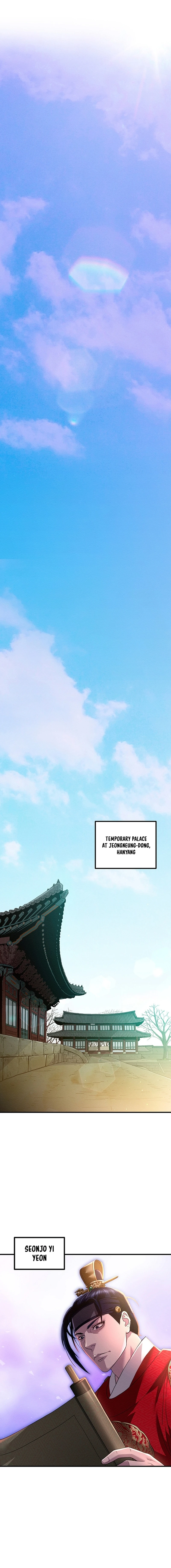 Oshioki (SHIZUKI Shinra) Chapter 1 — Page 11