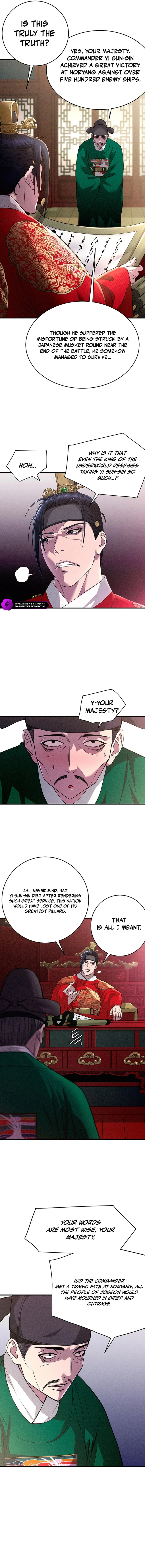 Oshioki (SHIZUKI Shinra) Chapter 1 — Page 12