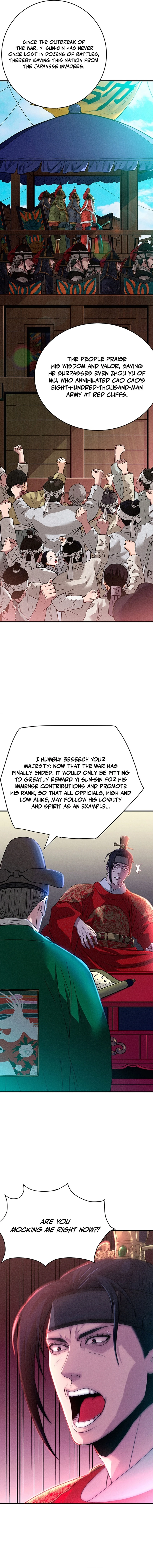 Oshioki (SHIZUKI Shinra) Chapter 1 — Page 13