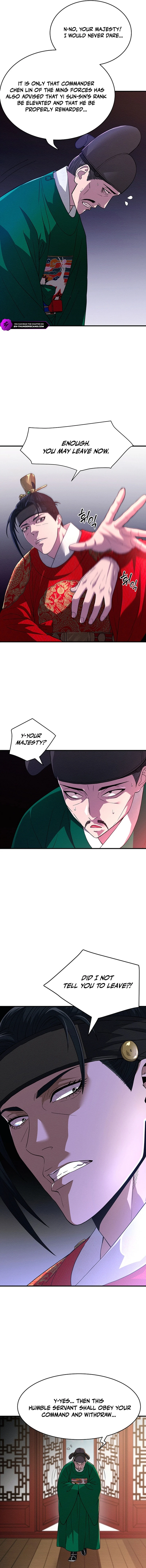 Oshioki (SHIZUKI Shinra) Chapter 1 — Page 14