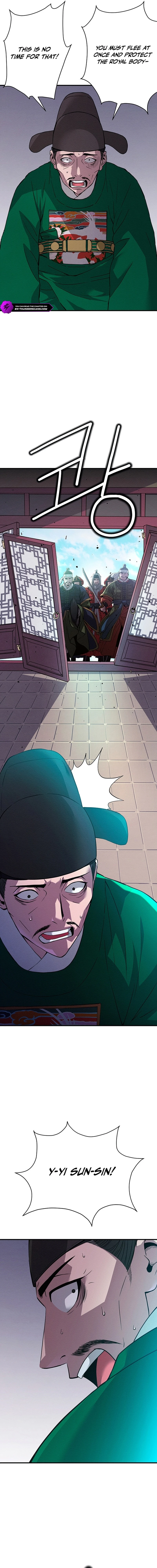 Oshioki (SHIZUKI Shinra) Chapter 1 — Page 18