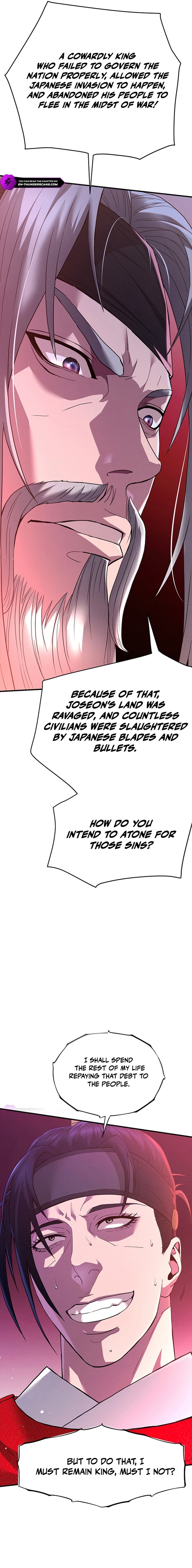 Oshioki (SHIZUKI Shinra) Chapter 1 — Page 21