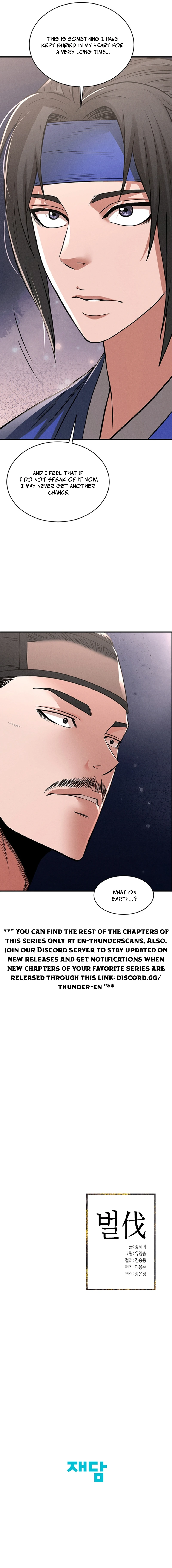 Oshioki (SHIZUKI Shinra) Chapter 14 — Page 10