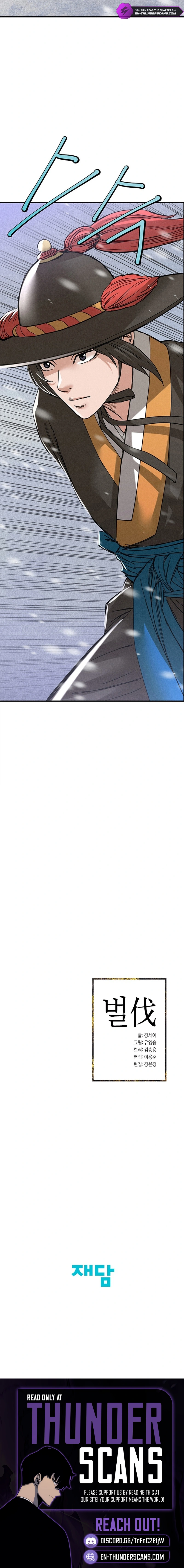 Oshioki (SHIZUKI Shinra) Chapter 16 — Page 10