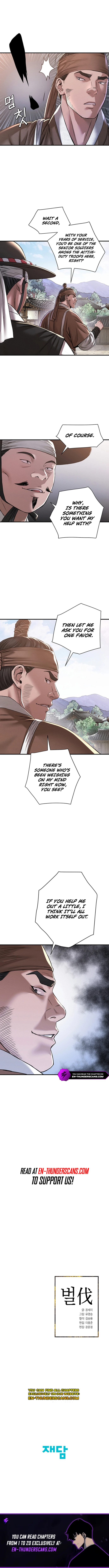 Oshioki (SHIZUKI Shinra) Chapter 9 — Page 8